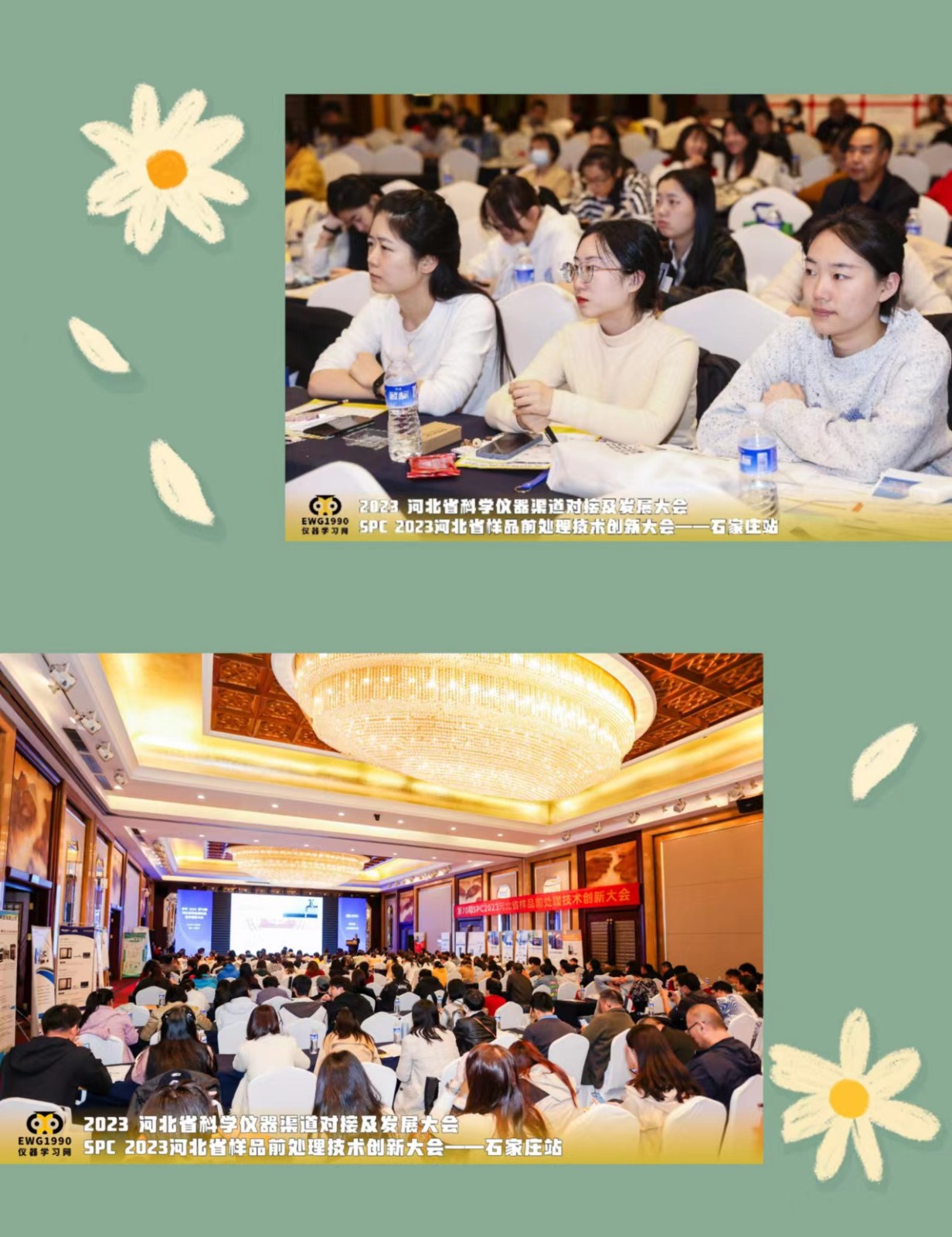 1699003556308834.jpg 微信圖片_20231103163258.jpg