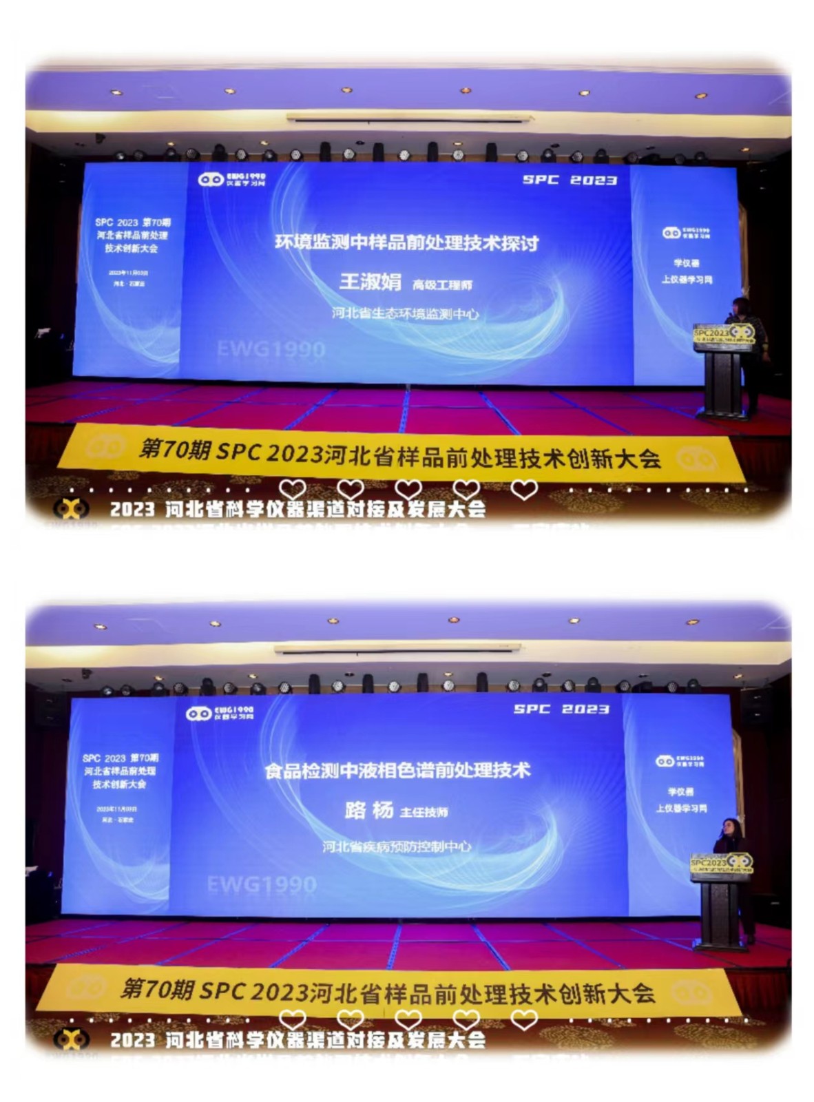1699003611452096.jpg 微信圖片_20231103163241.jpg